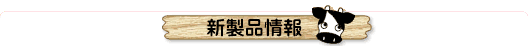 �n�b�s�l�X�ʐM